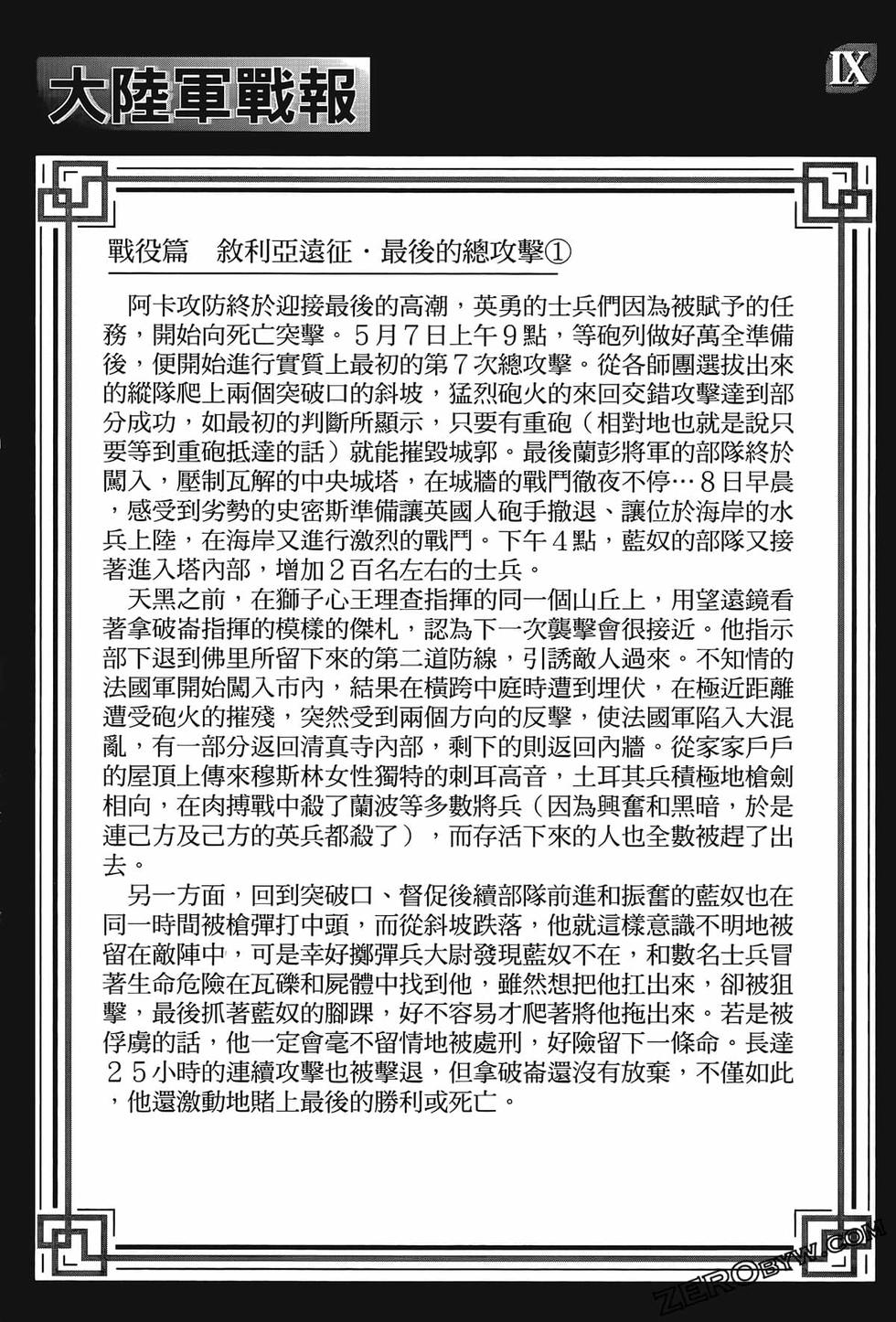 第192页