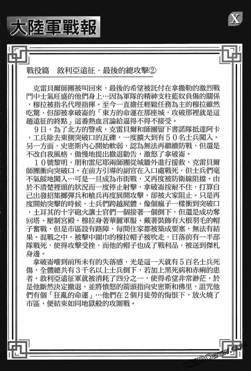 第193页