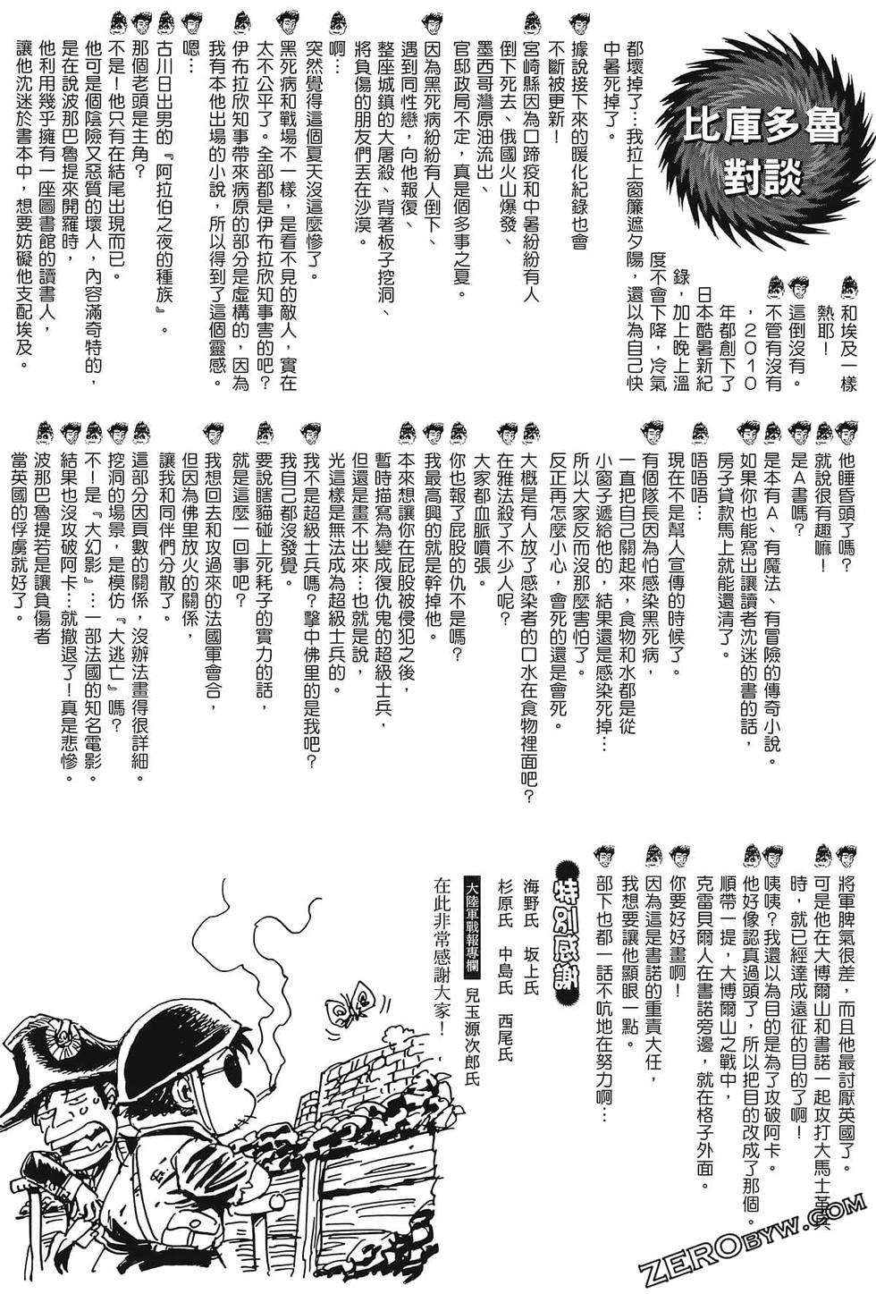 第194页