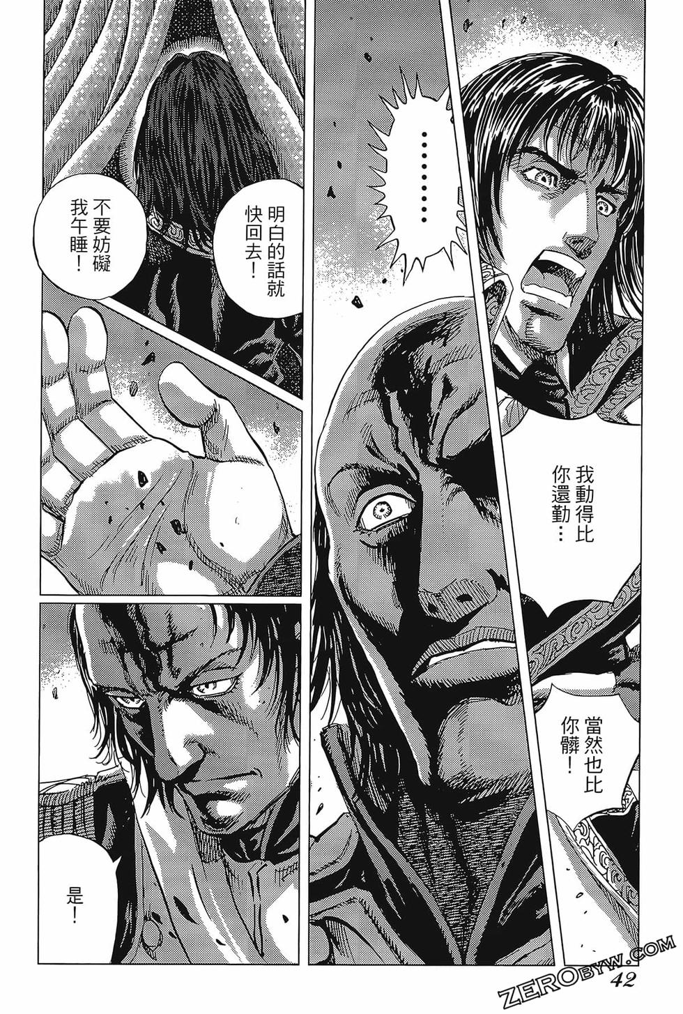 第43页