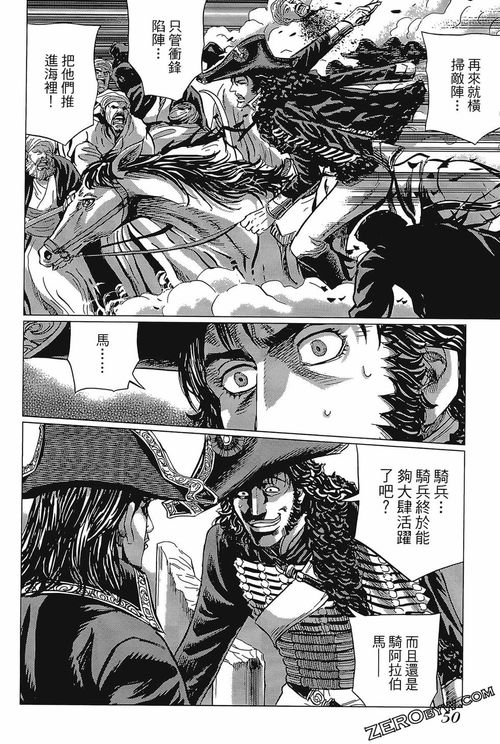 第51页