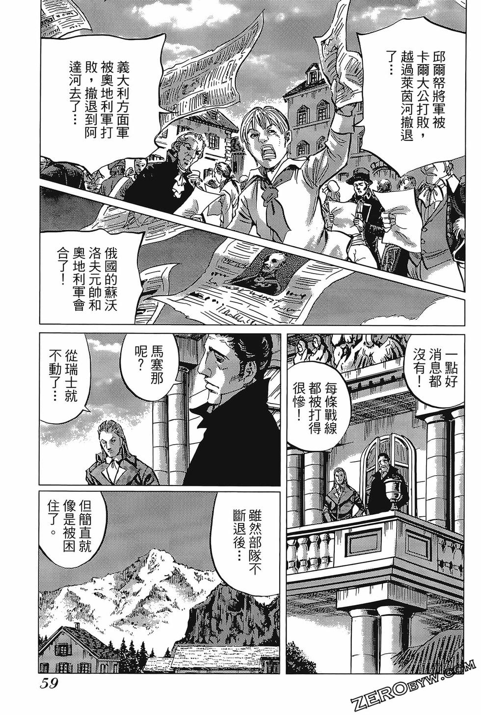 第60页