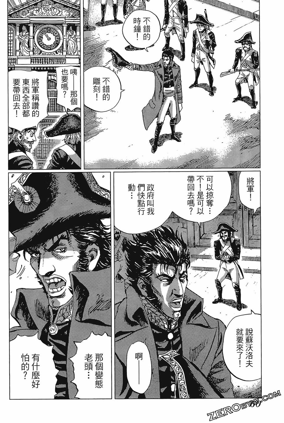 第61页