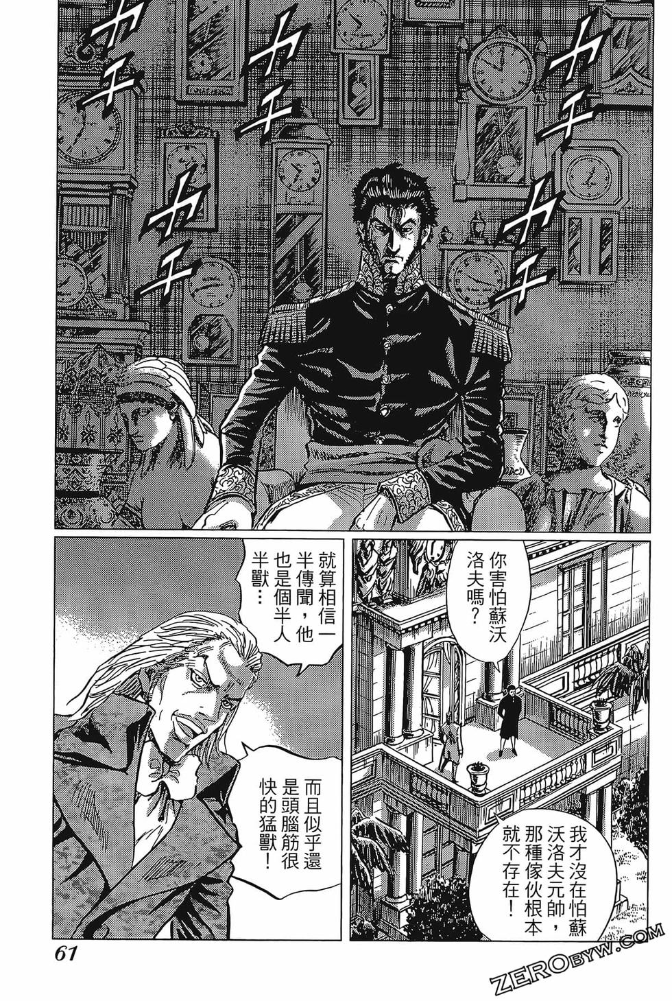 第62页