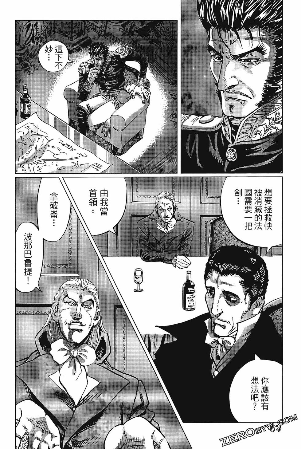 第65页