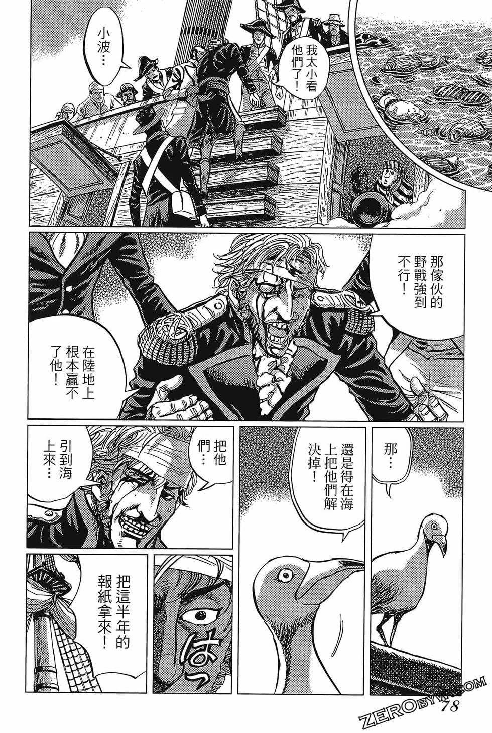 第79页