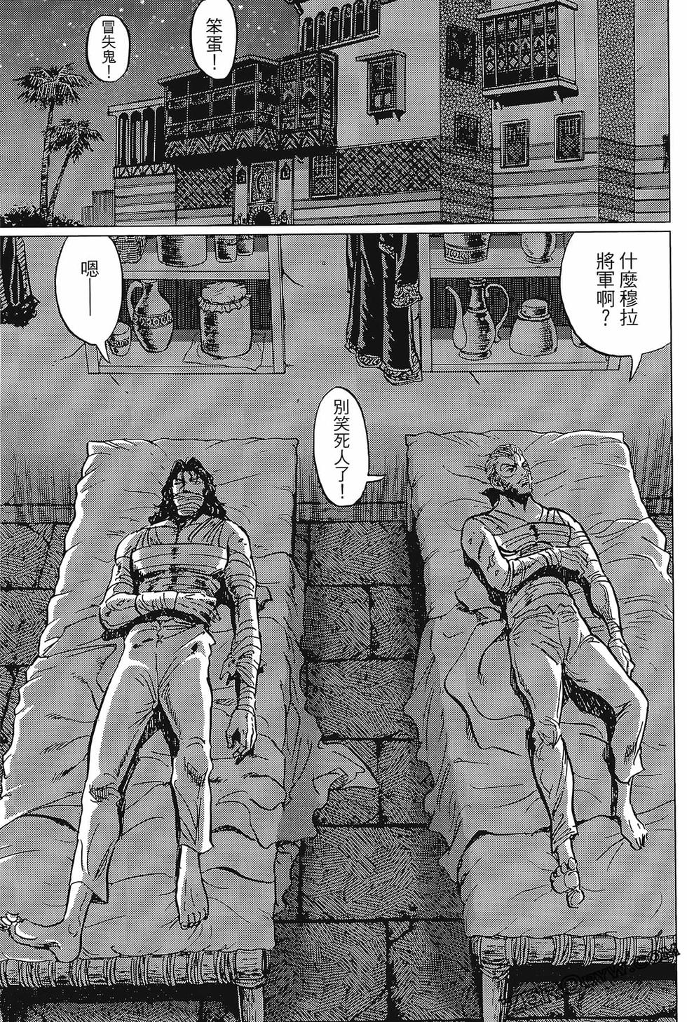 第86页
