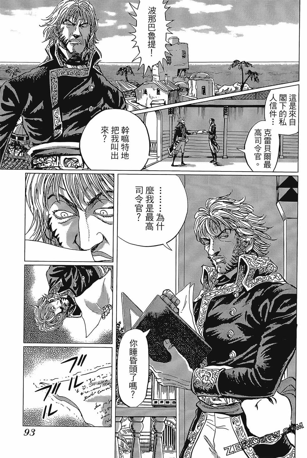 第94页