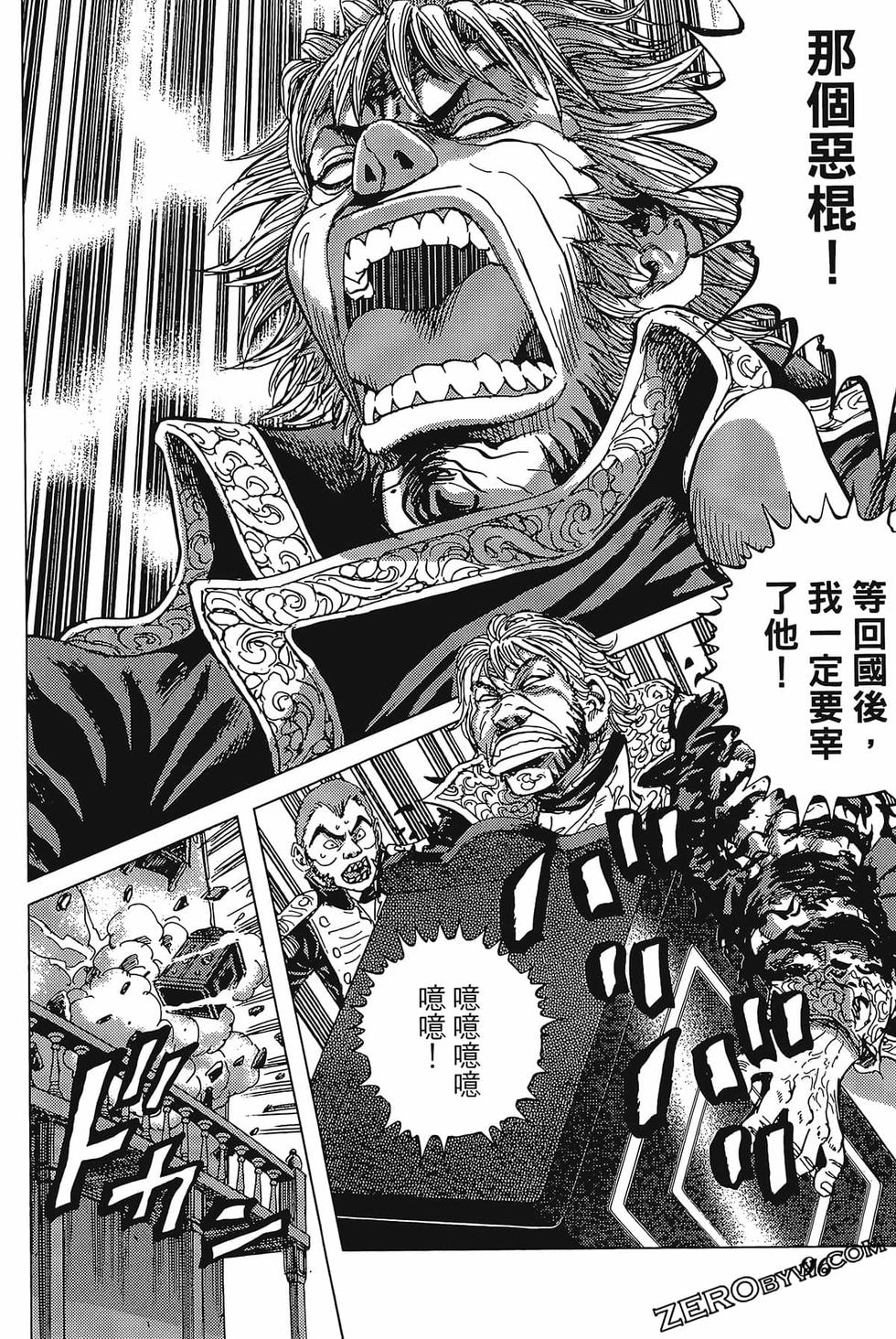 第97页