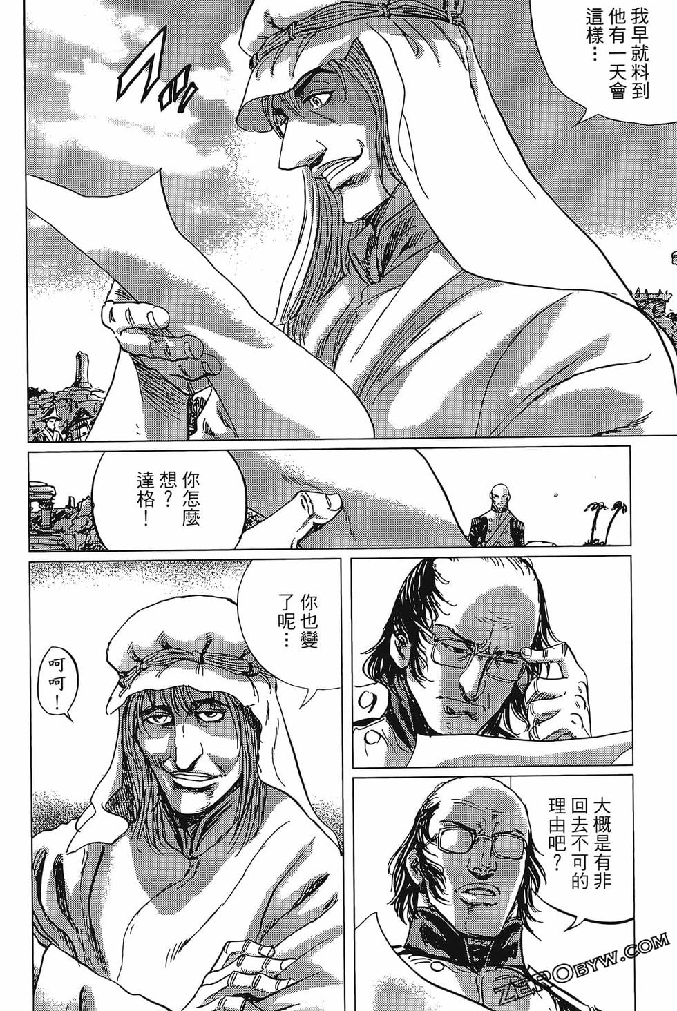 第99页