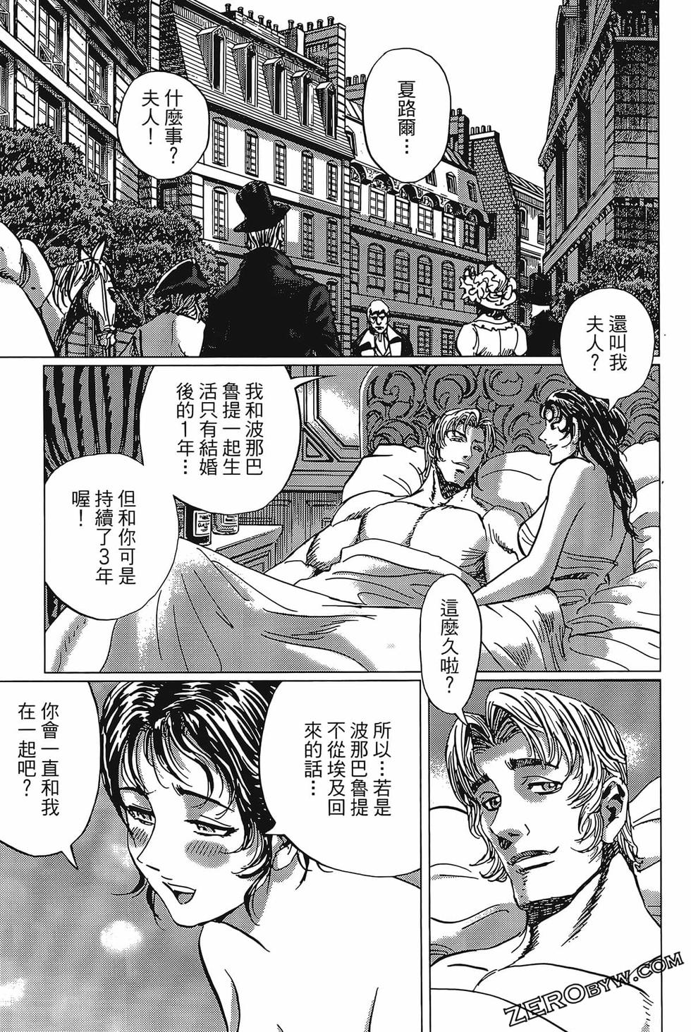 第104页