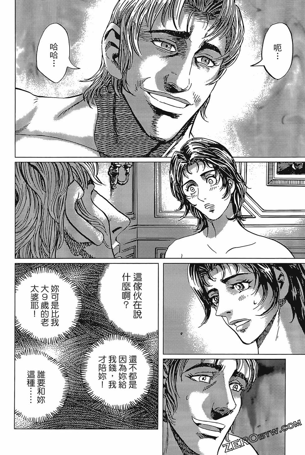 第105页