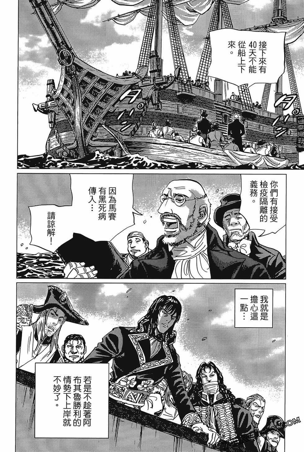 第111页