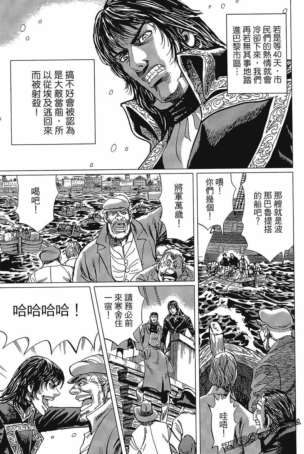 第112页