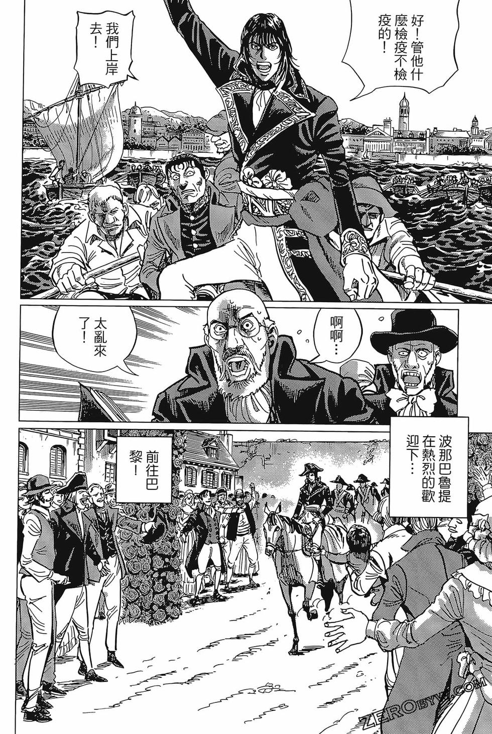 第113页