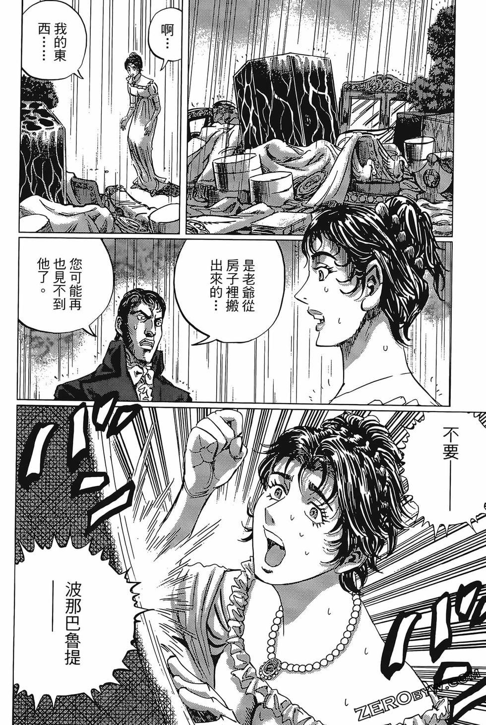 第119页