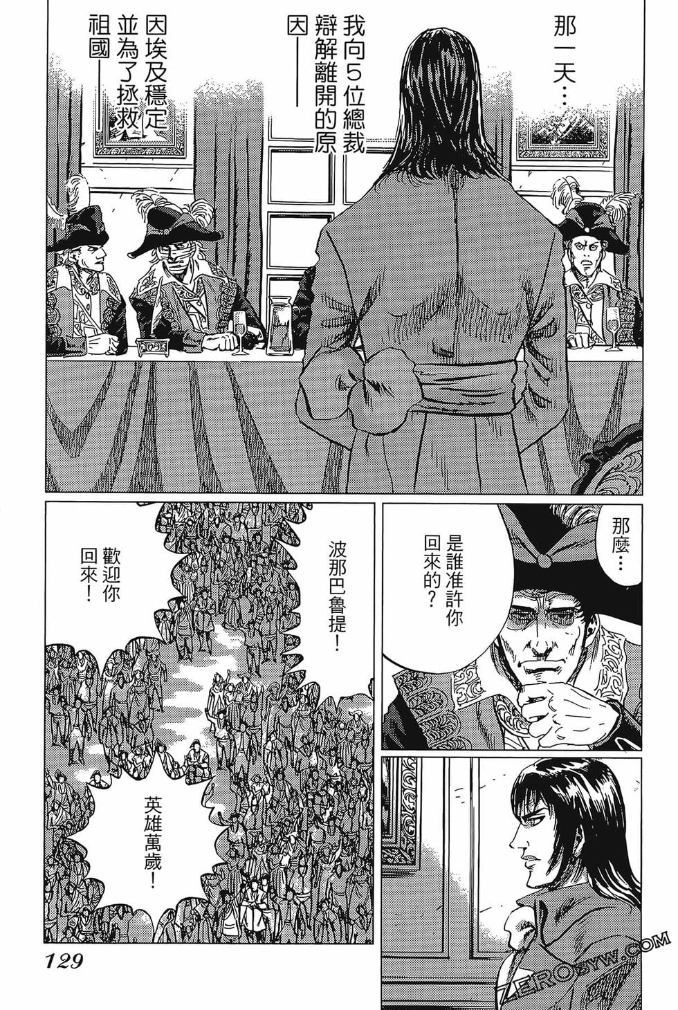 第130页