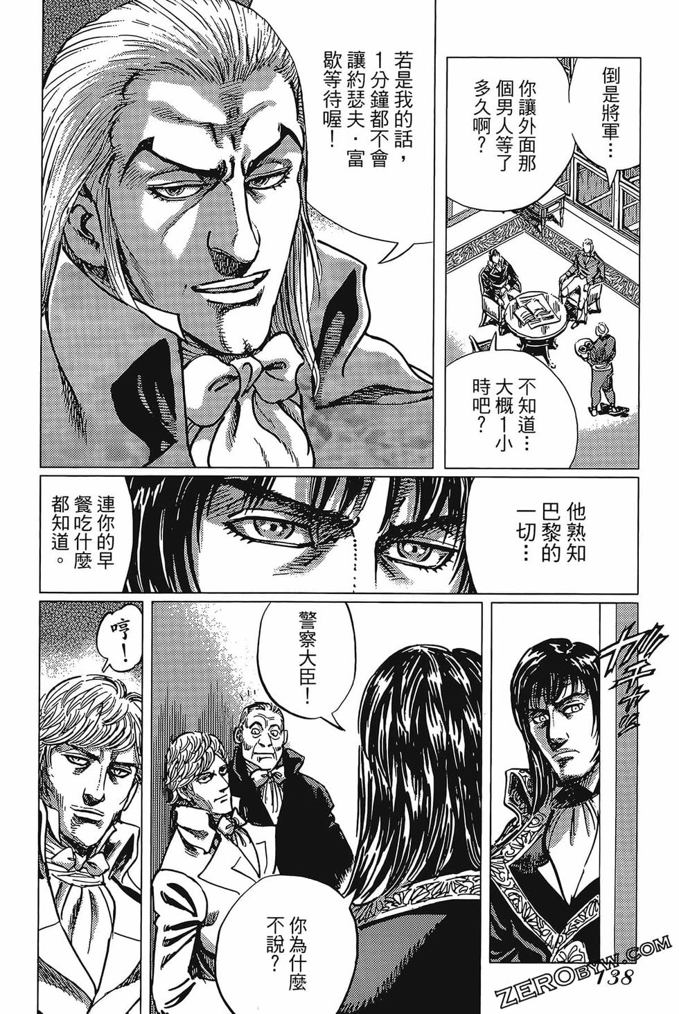 第139页