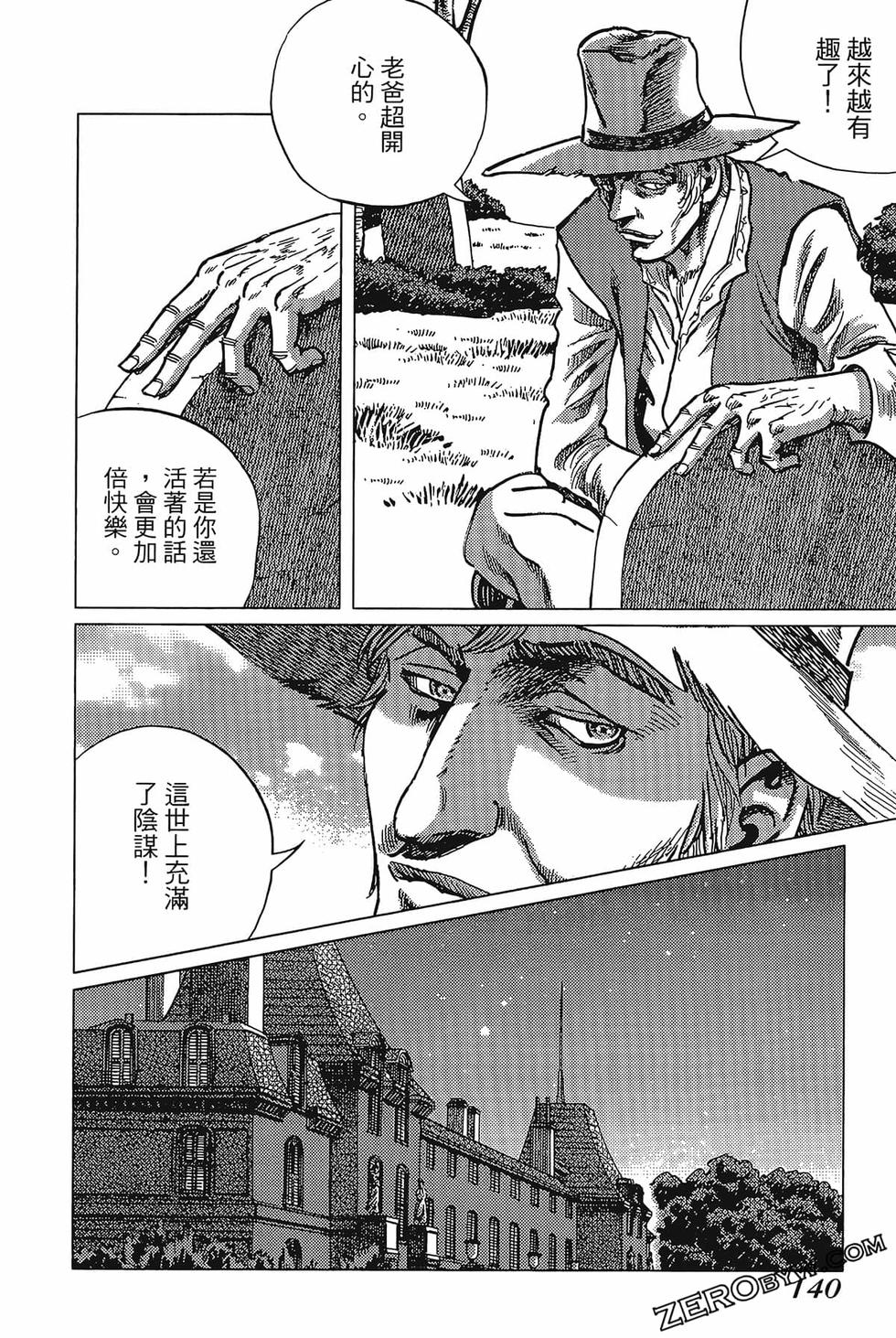 第141页