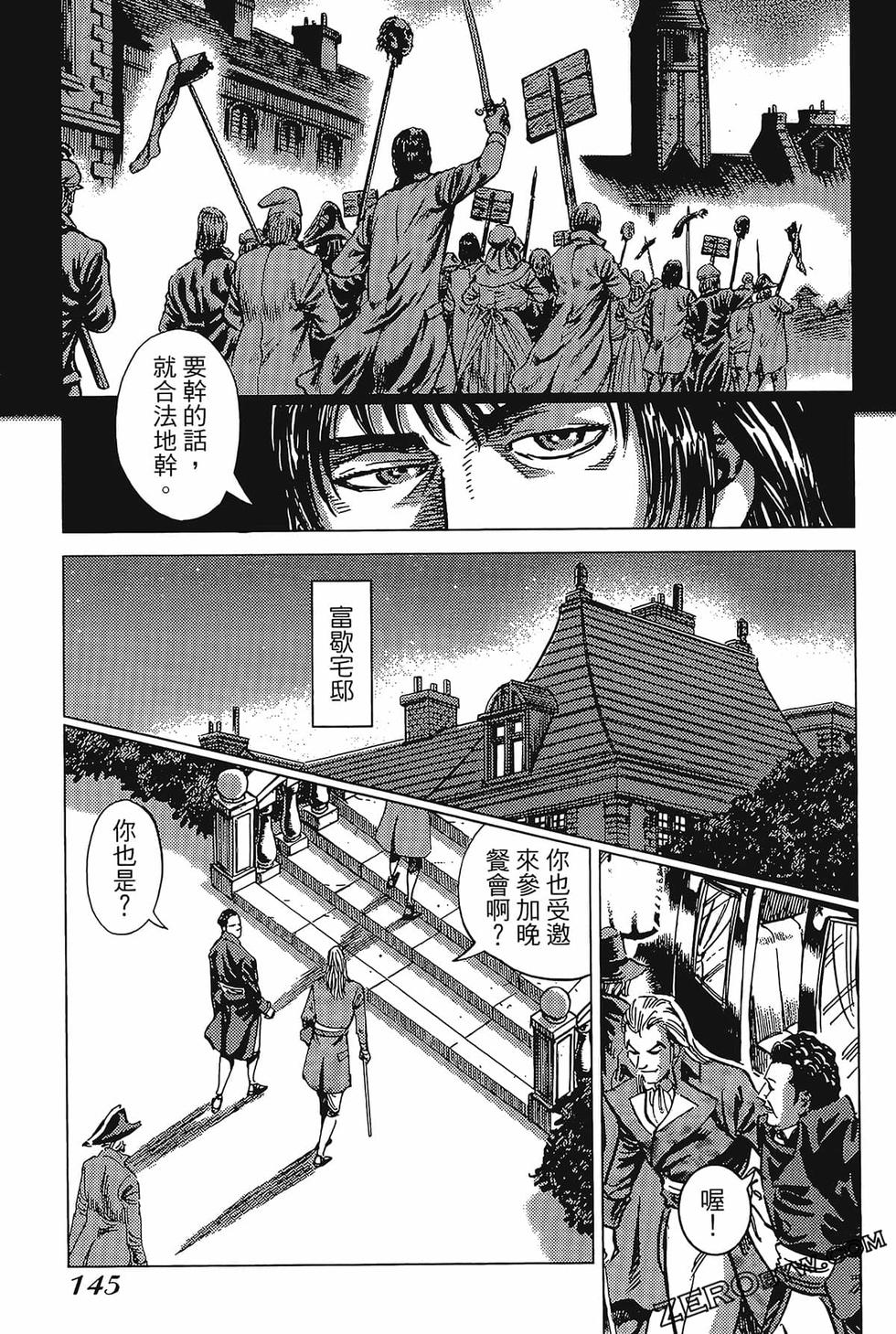 第146页