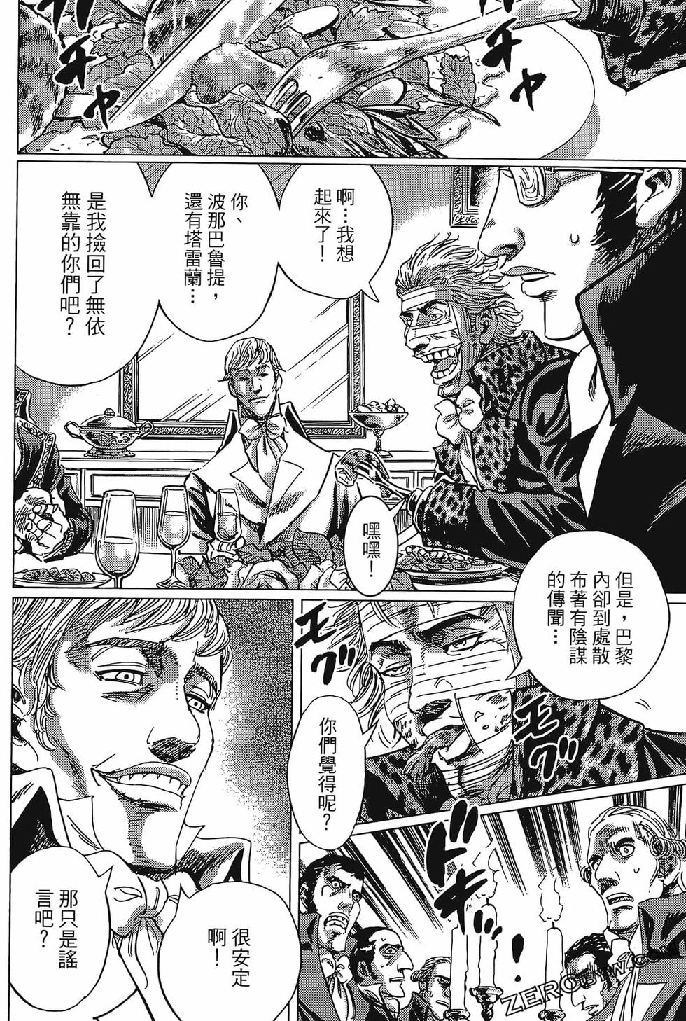 第149页