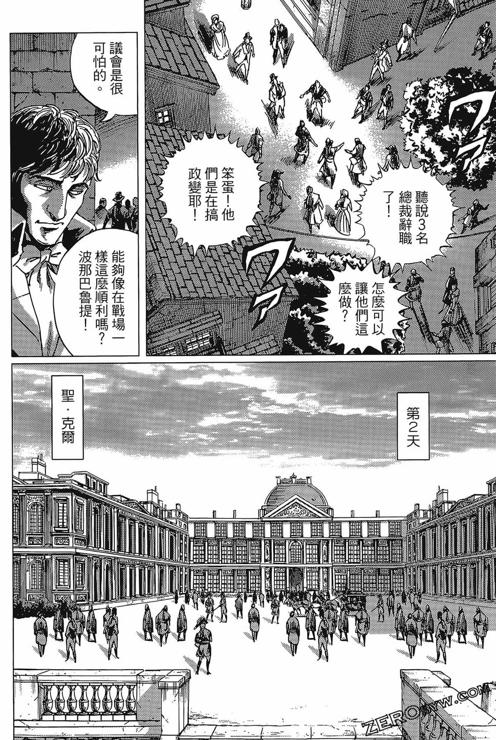 第159页
