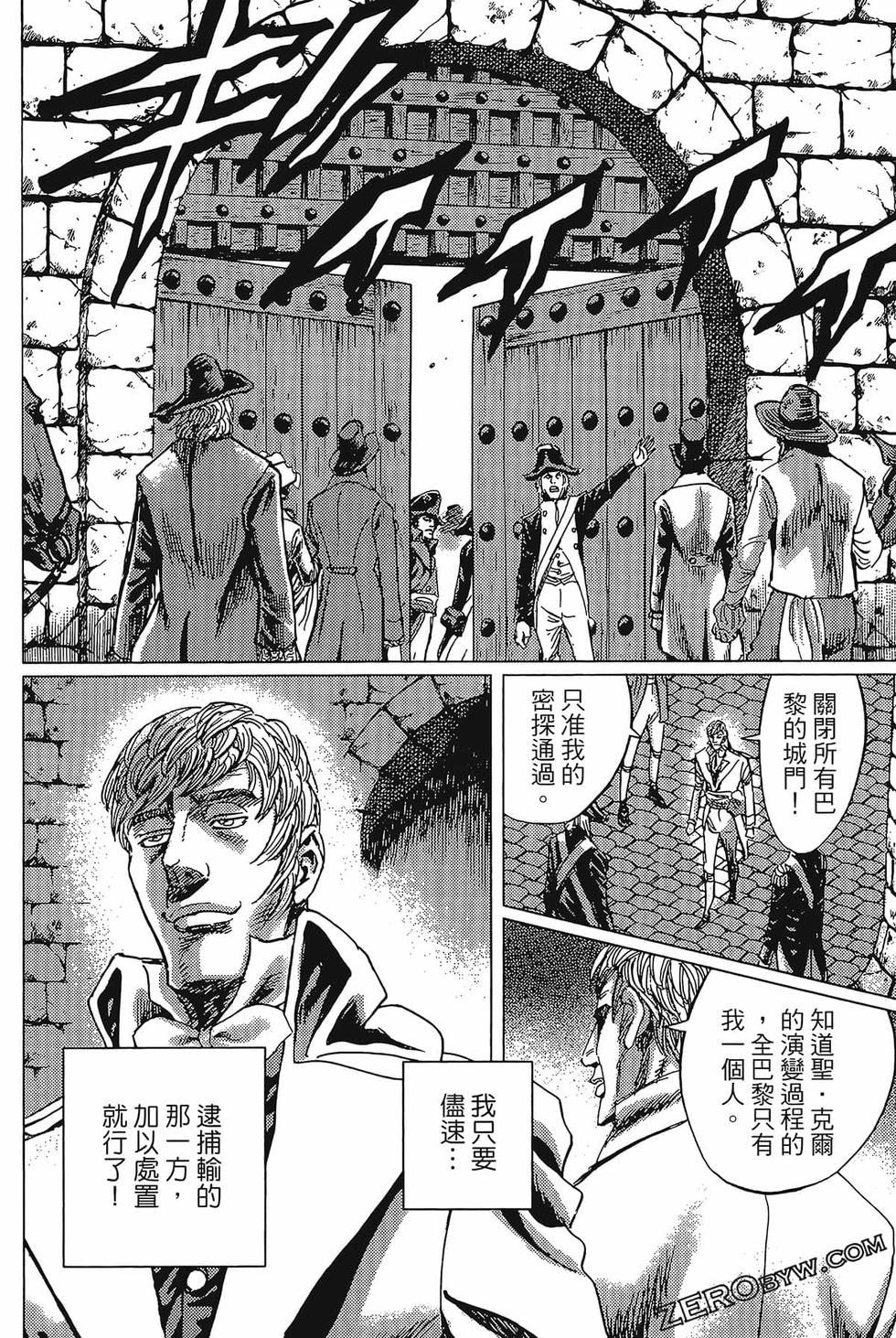 第161页
