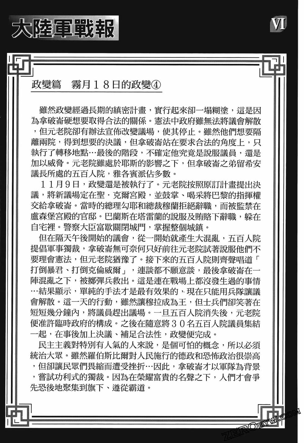 第175页