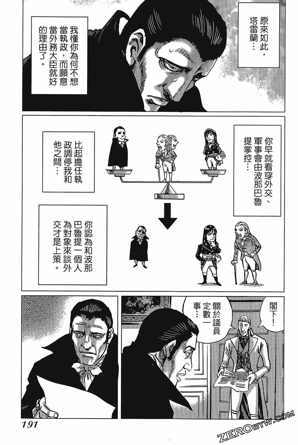 第192页