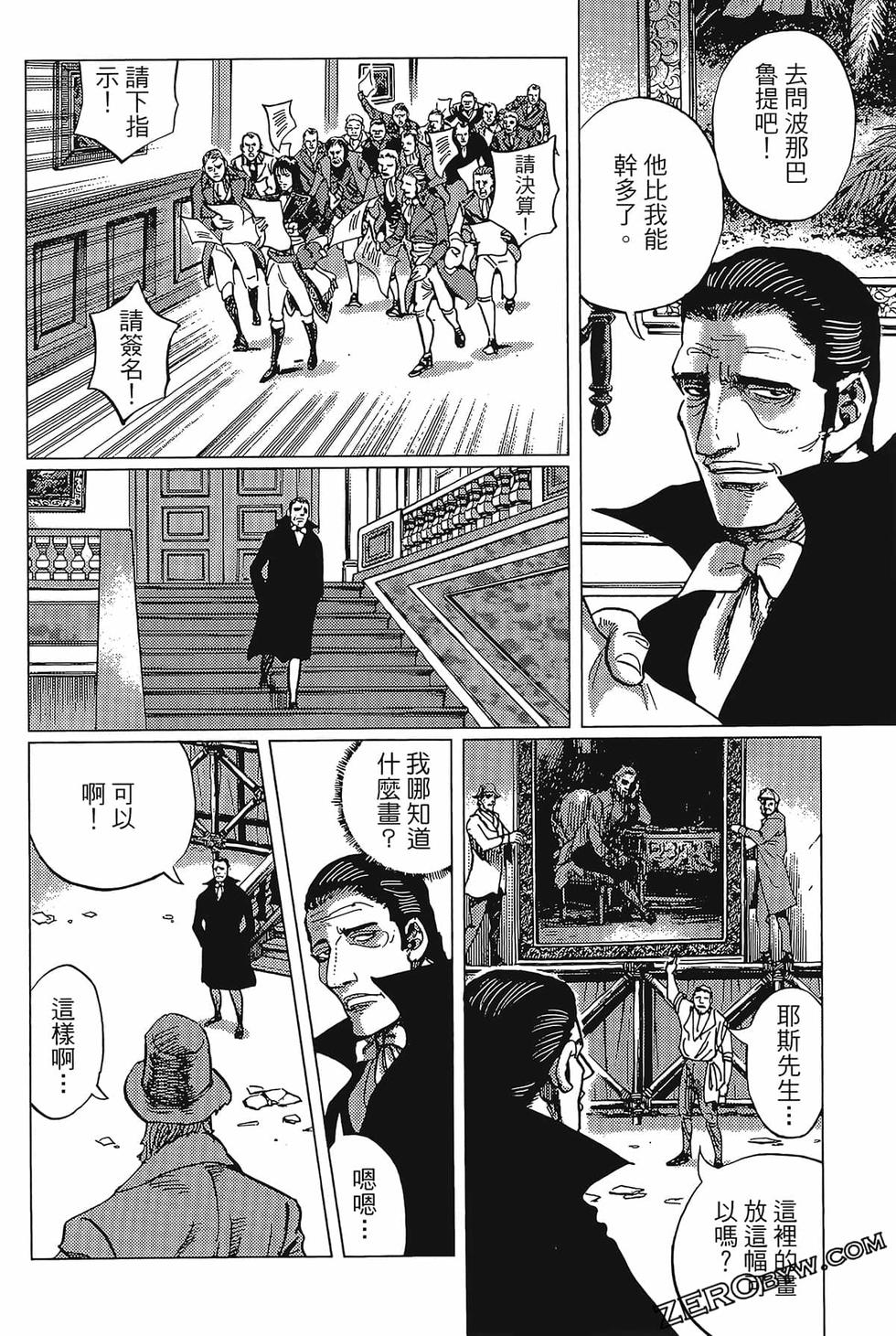 第193页