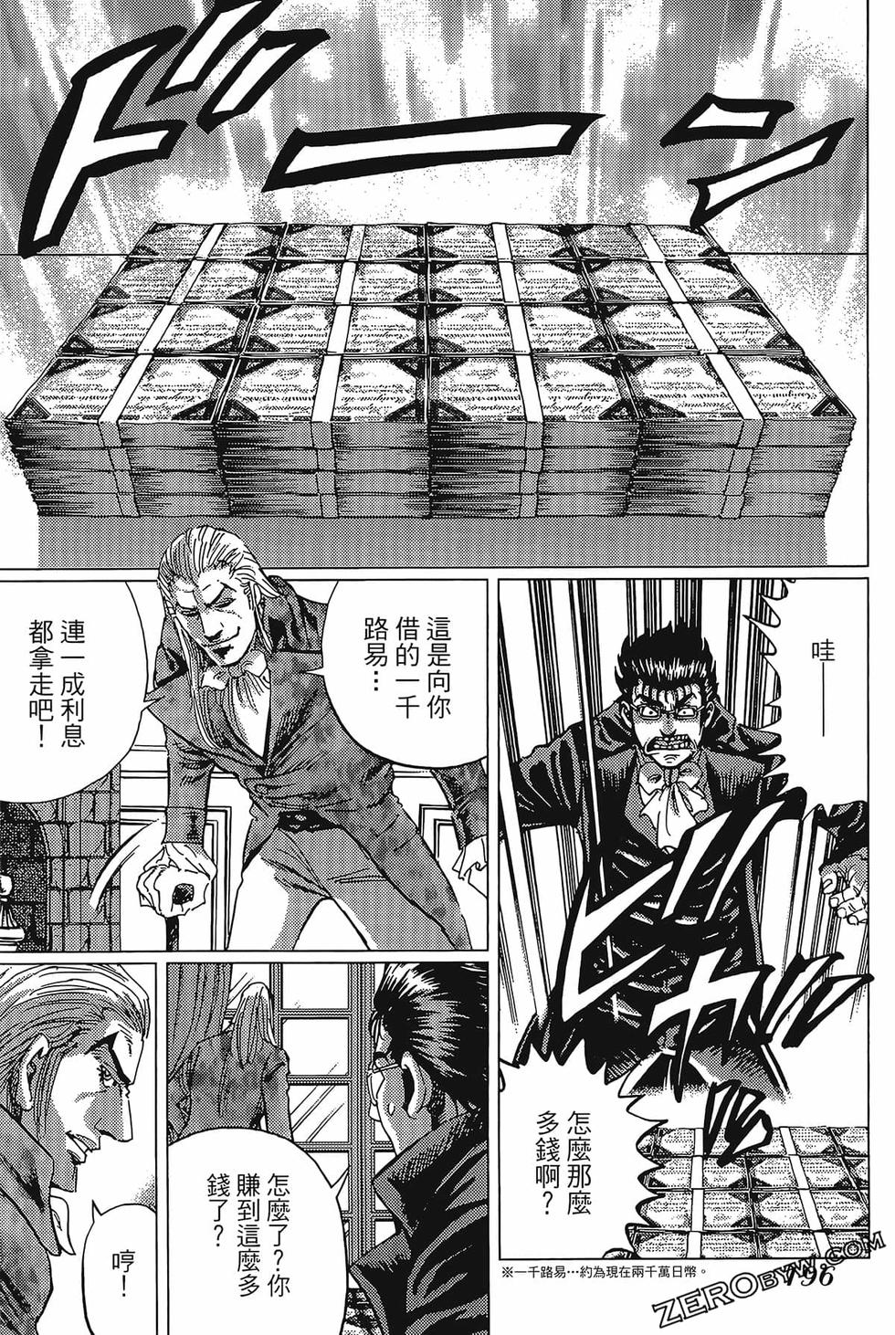 第197页