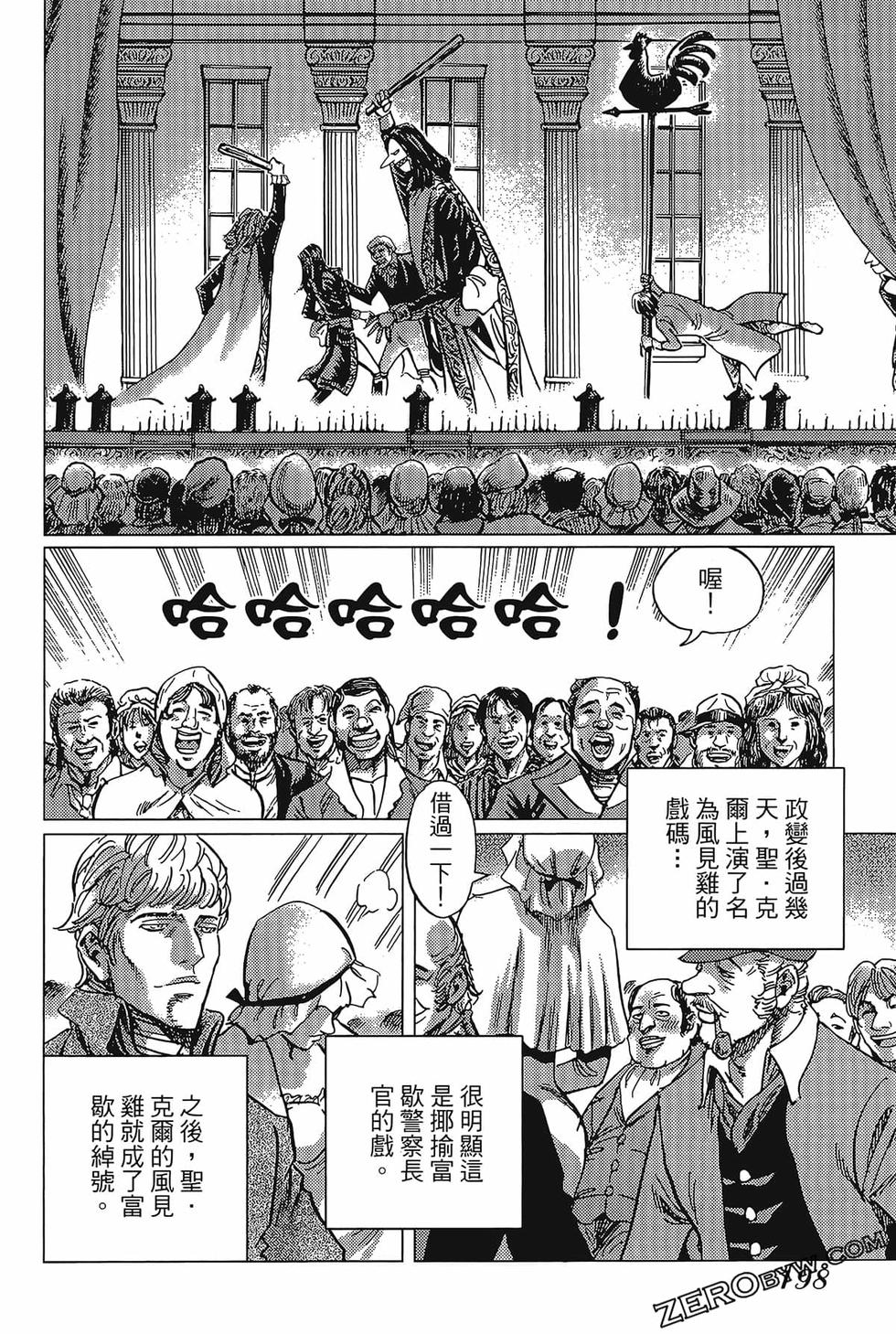 第199页