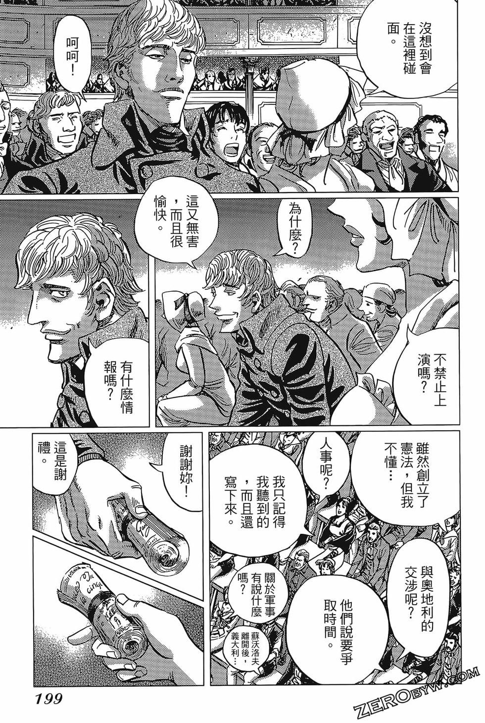 第200页