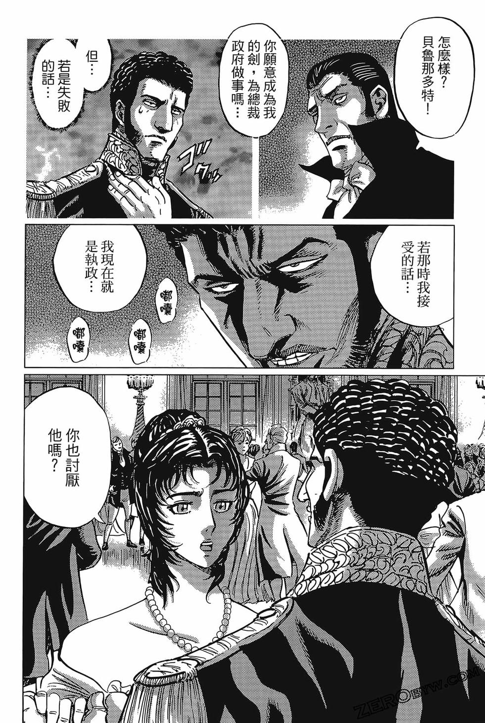 第203页