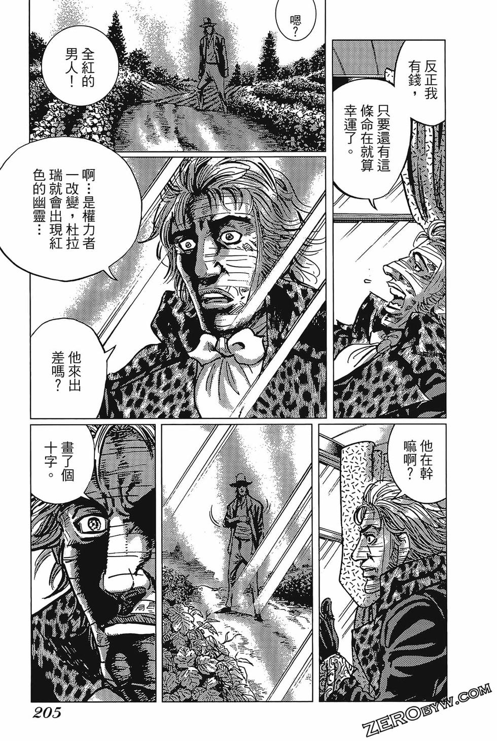 第206页