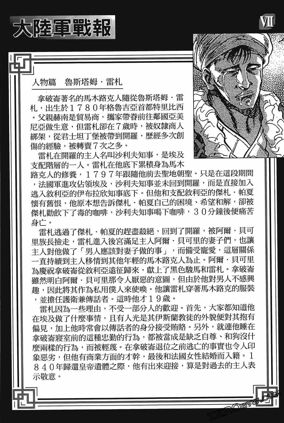 第216页