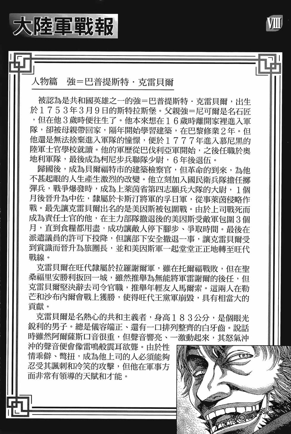 第217页