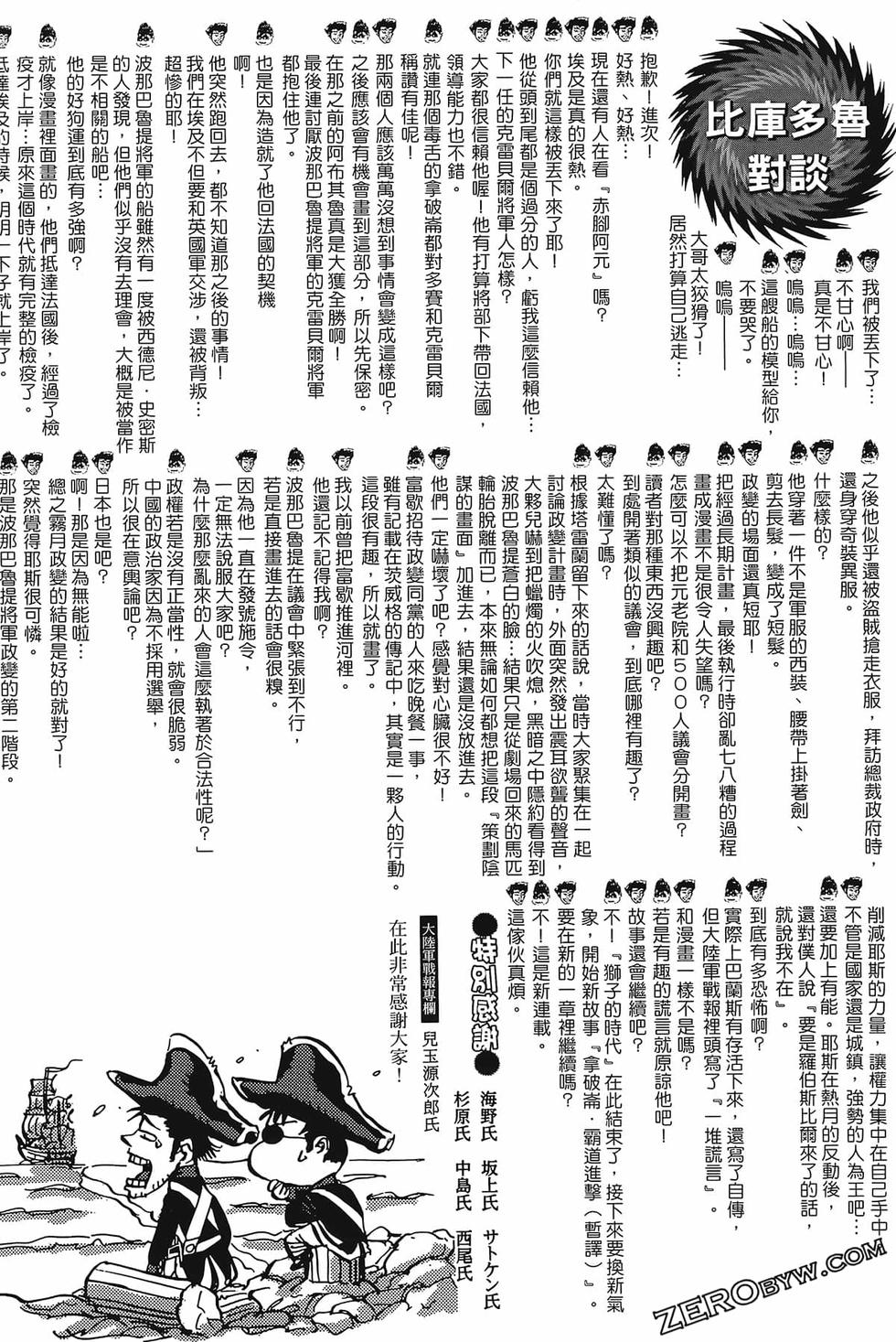 第218页