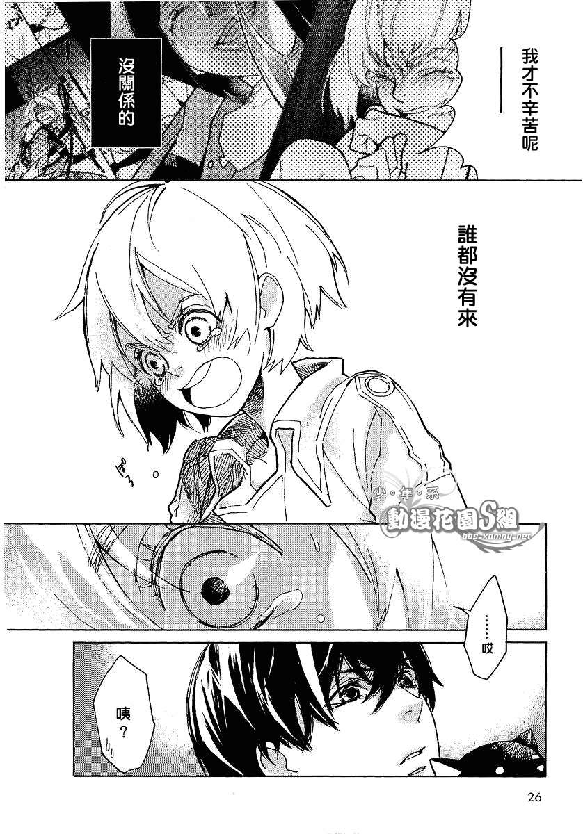 第28页