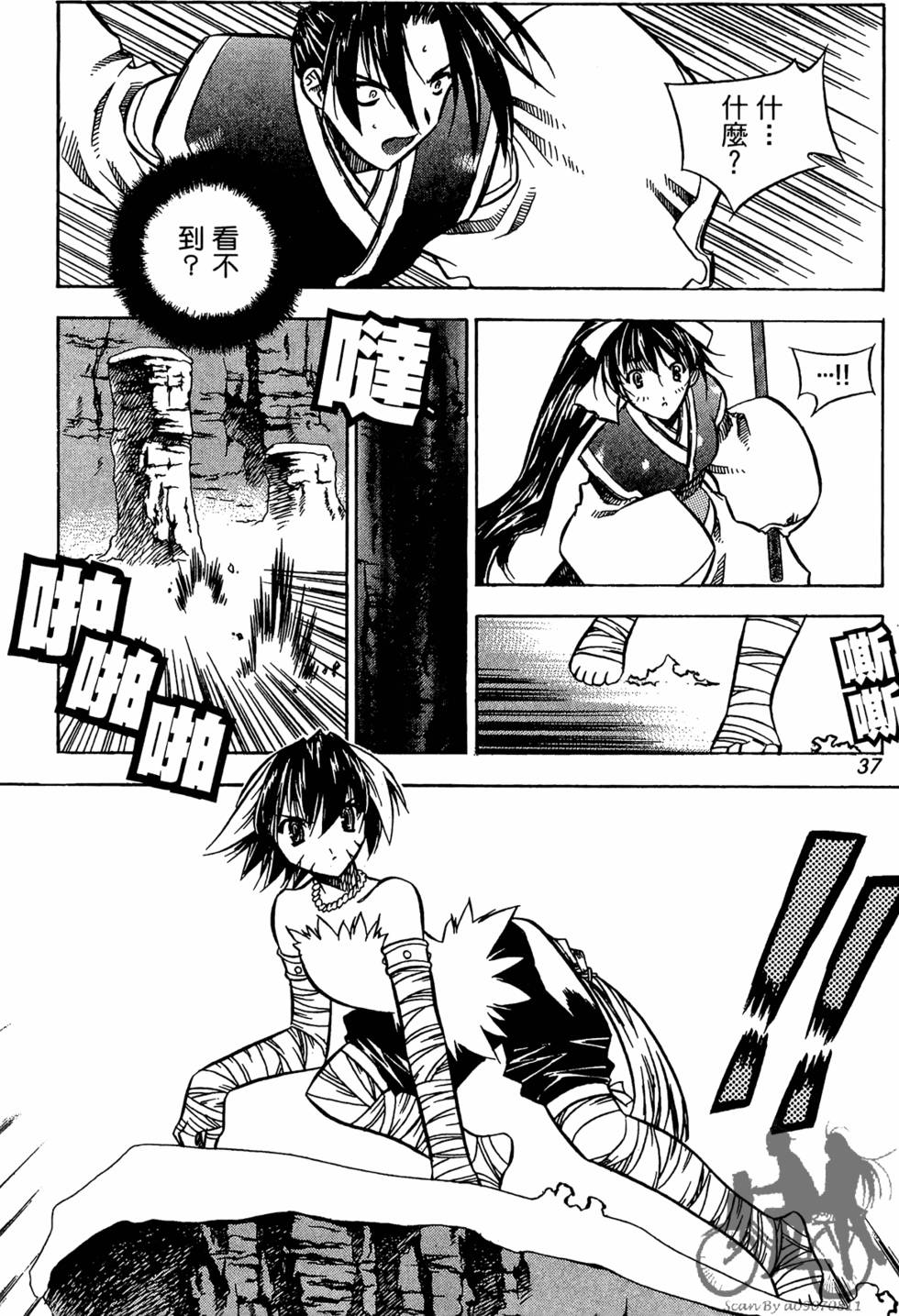 第32页