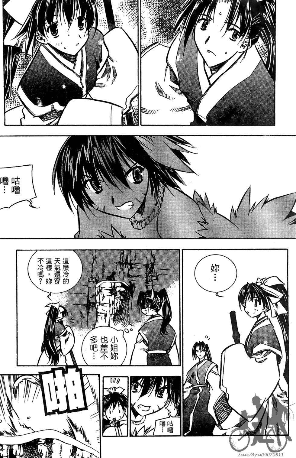 第33页