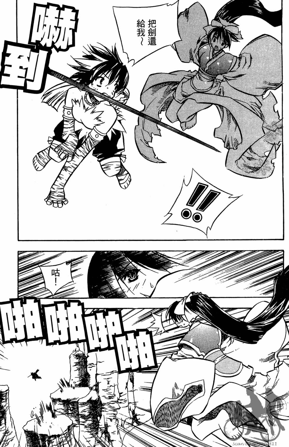第41页