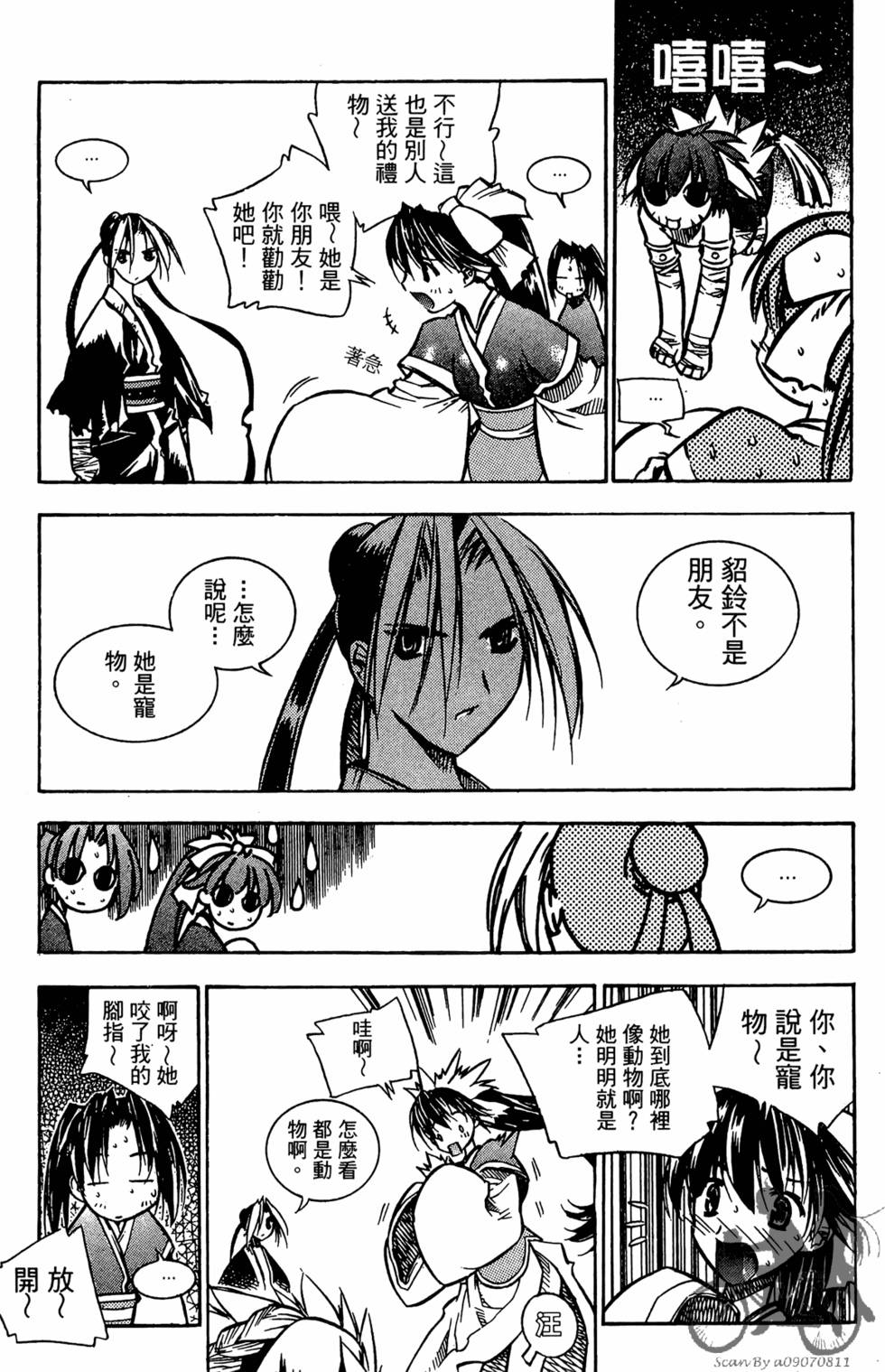 第48页