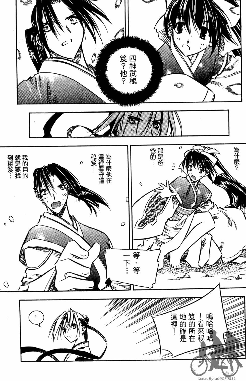 第54页