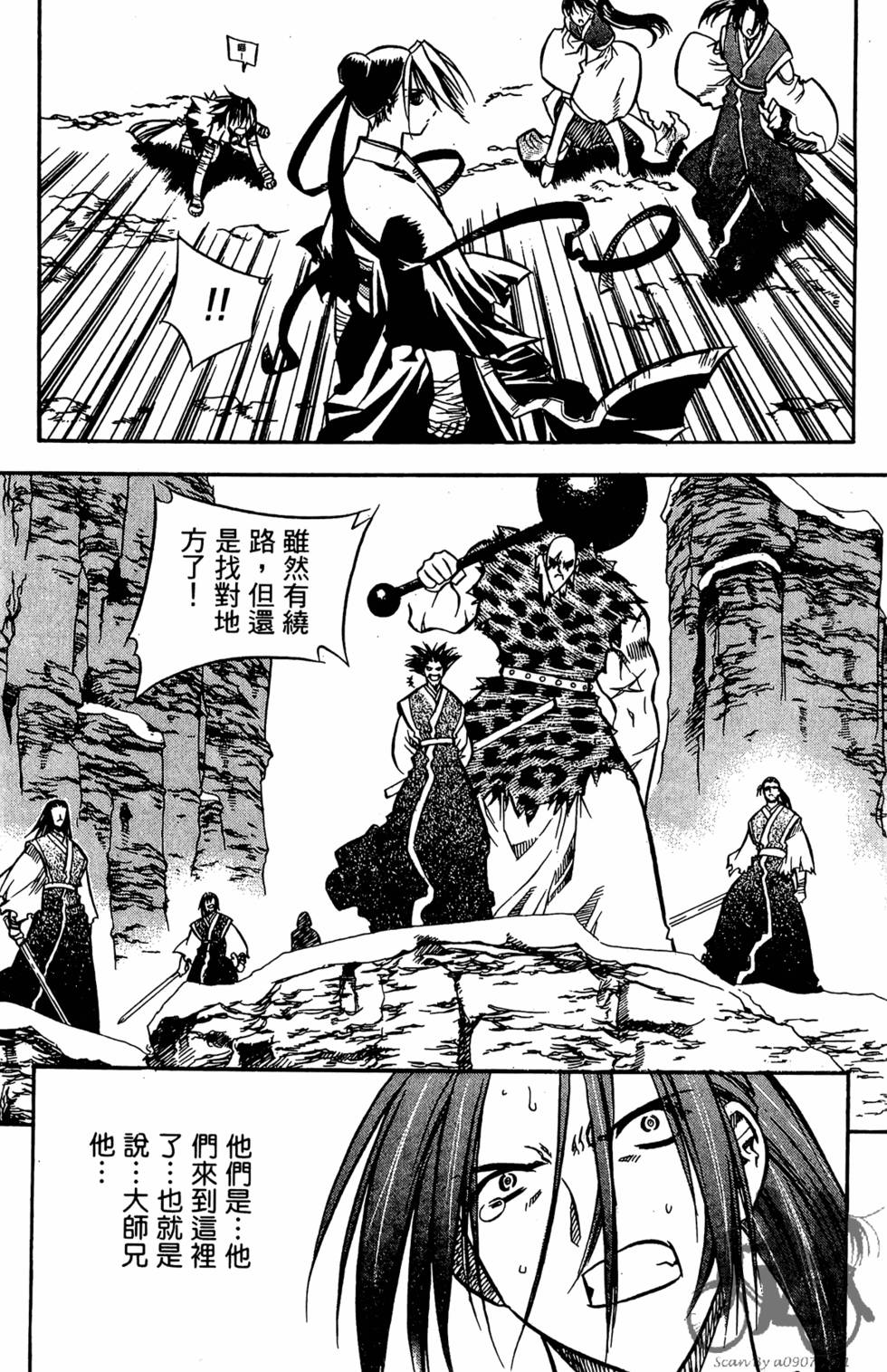第55页
