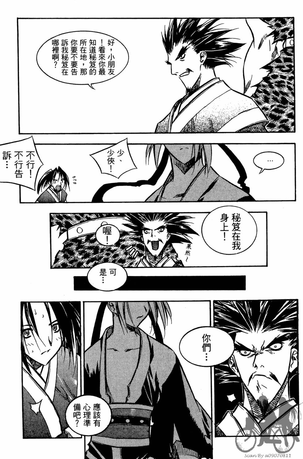 第56页