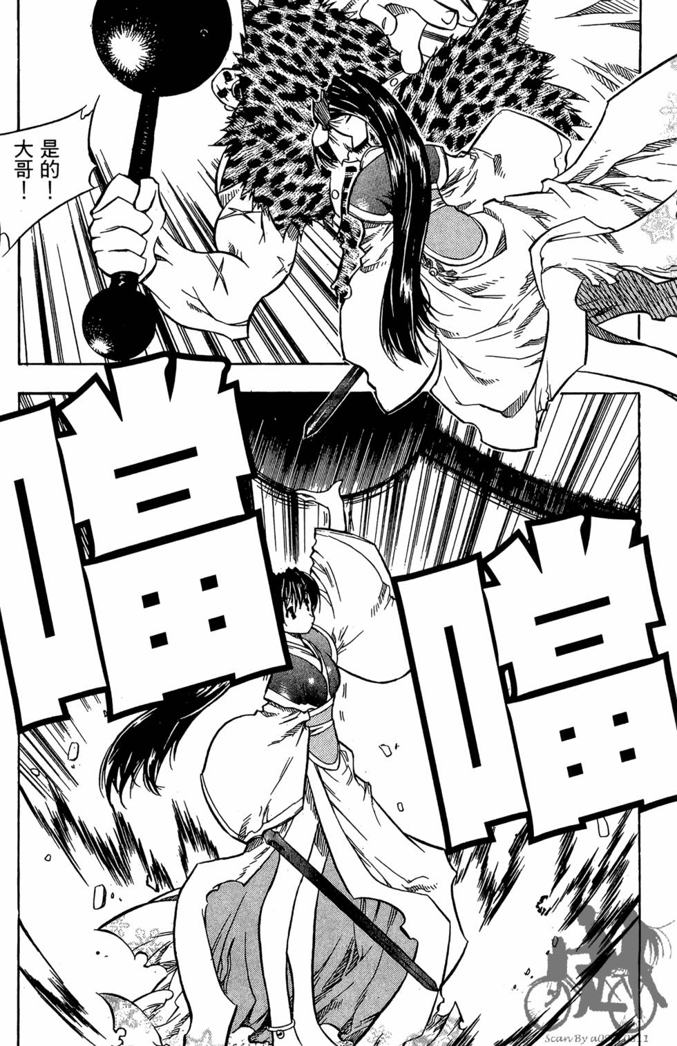第63页