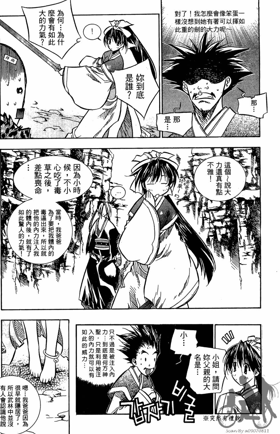 第65页