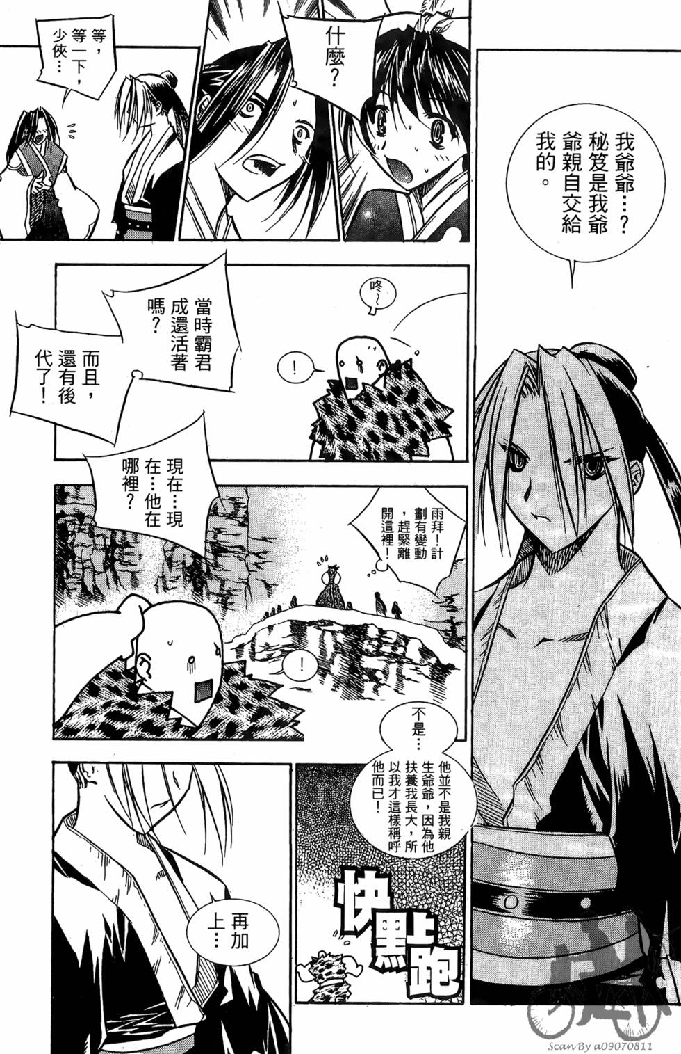 第68页