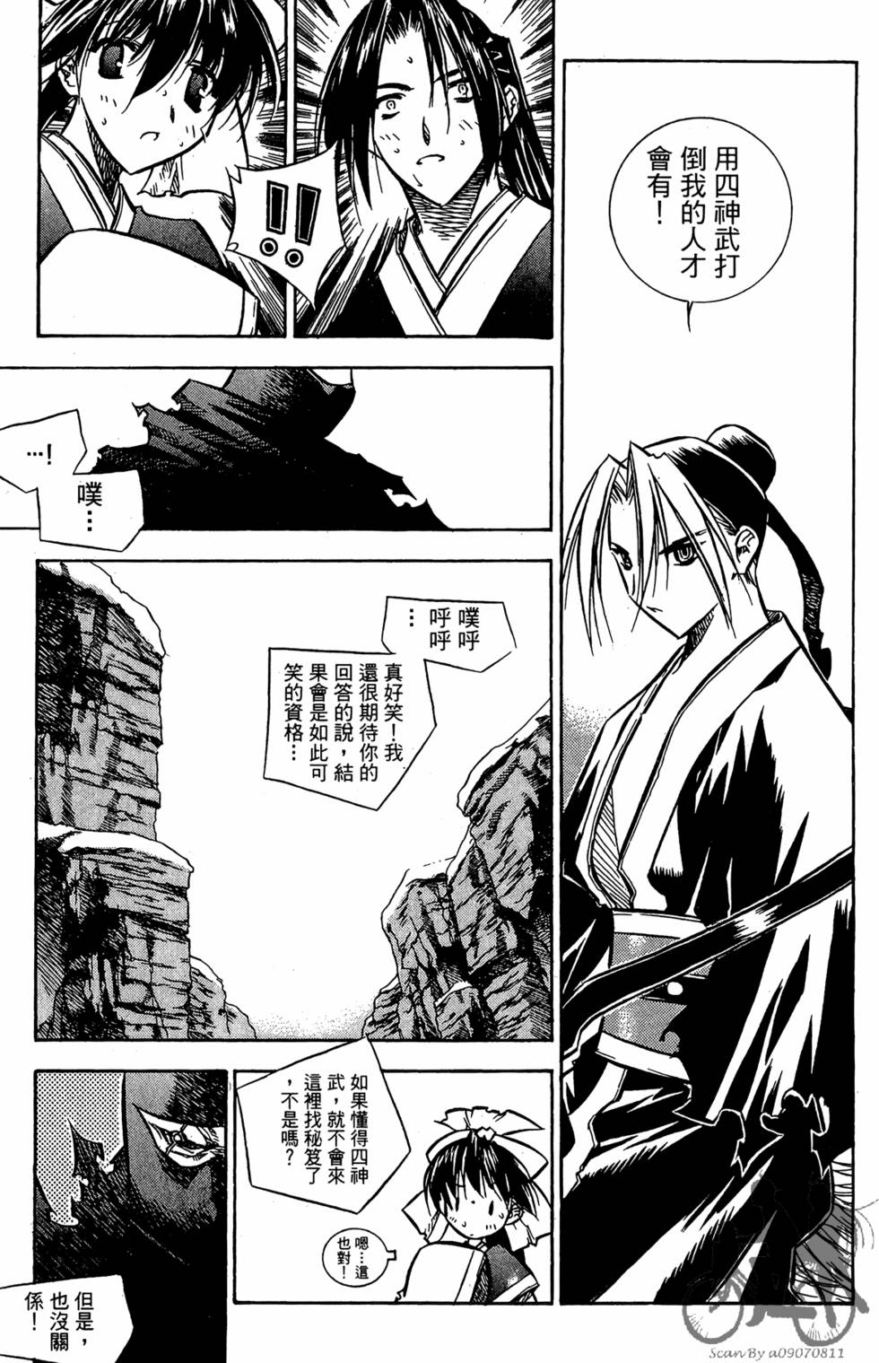第74页